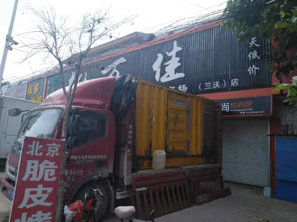 西峰租赁发电机-柴油发电机组在火车站的应用 