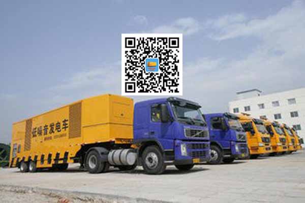 西峰发电车出租柴油发电机的优势都有哪些